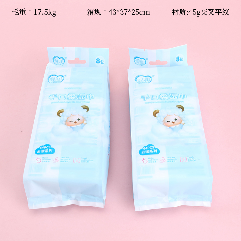 3815-8 mini baby hand wipes (8 packs)