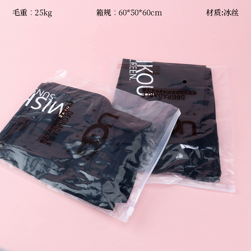 New printed trumpet ice sleeve