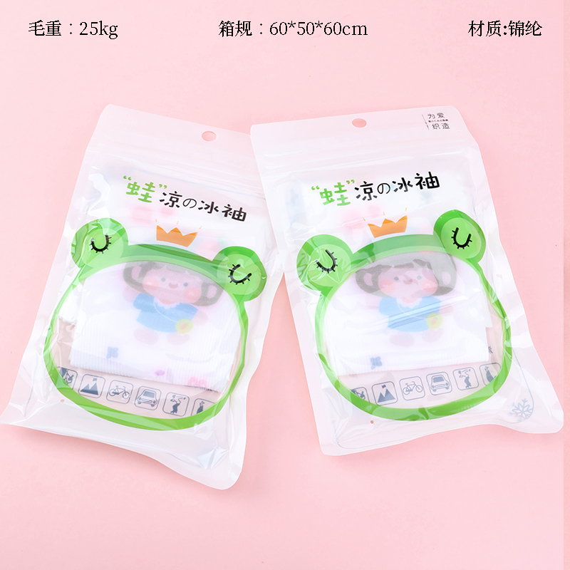 Children's printed sunscreen ice sleeves