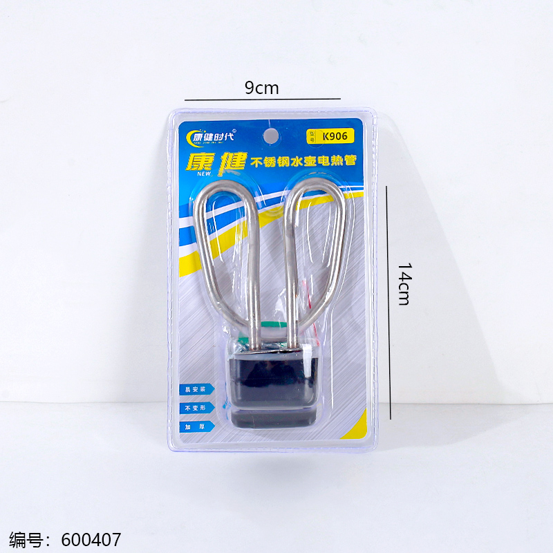 Stainless Steel Kettle Heating Tube KJ-906