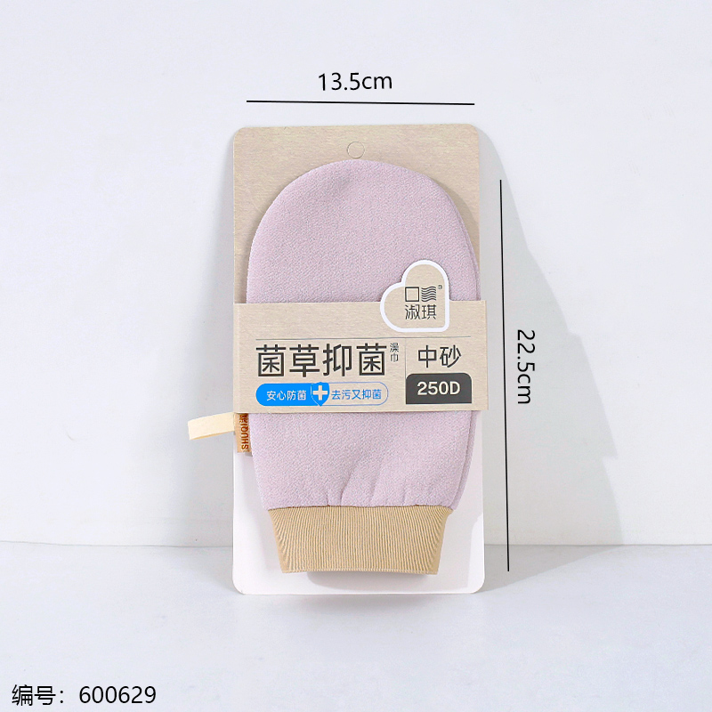 Herbal Grass Elastic Opening Bath Towel 0990
