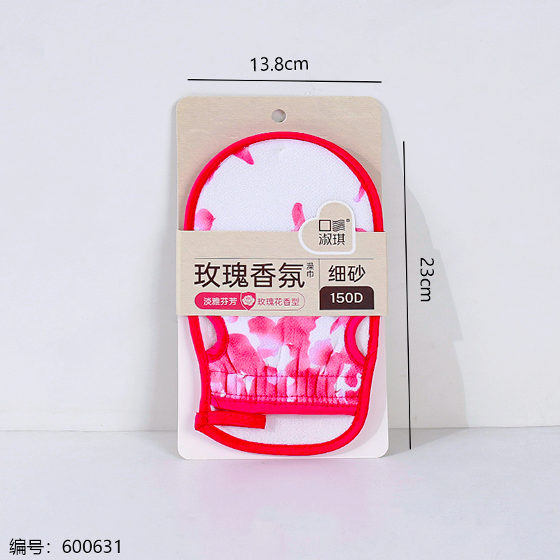 Fragrance Finger-Opening Bath Towel 1206