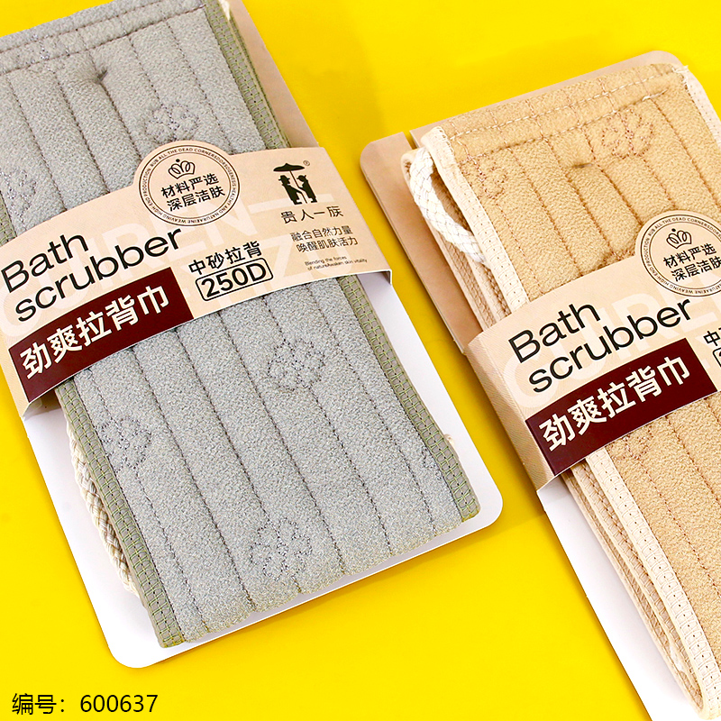 Refreshing Wide Back Scrubber 1181