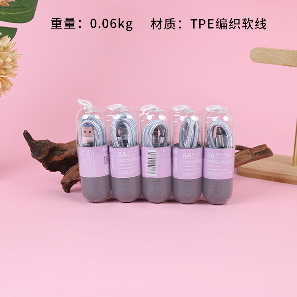 Z167I6-120W 闪充编织数据线 1 米（Apple）