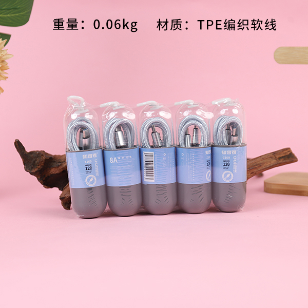 Z169C-C-120W flash charging braided data cable 1 m (Huawei)