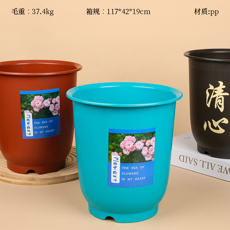 88-9 Flowerpot (170)