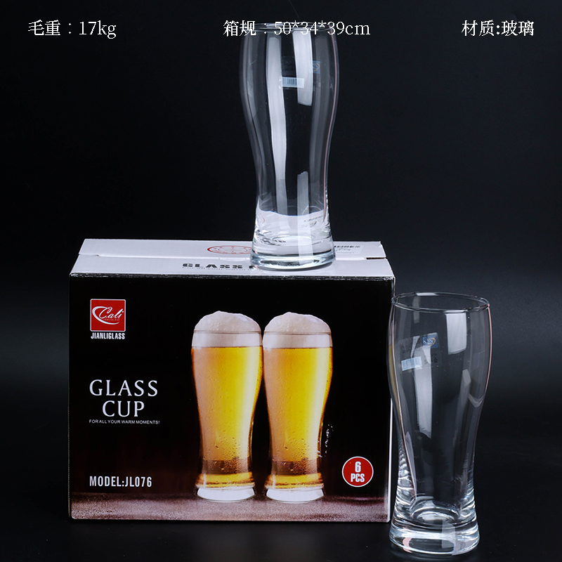JL076 juice glass (490ML)