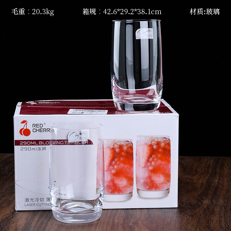 Red cherry HS5303-LQ glass (290ML)