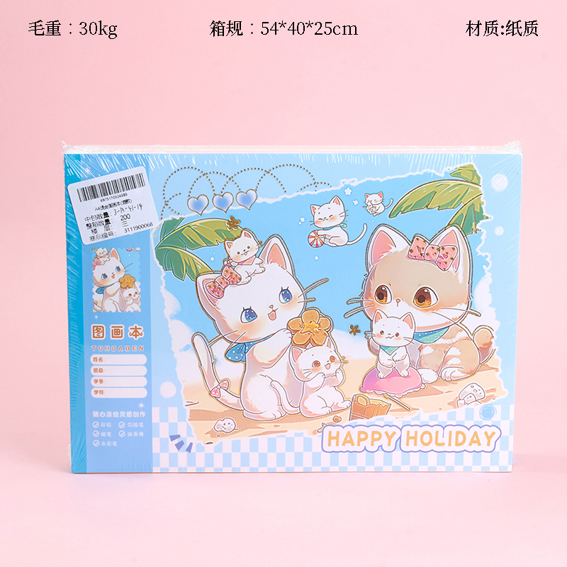 A4 bronzing picture book (mixed)