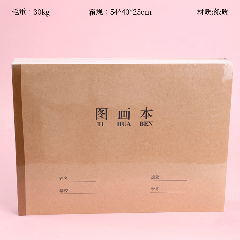 A4 cowhide picture book