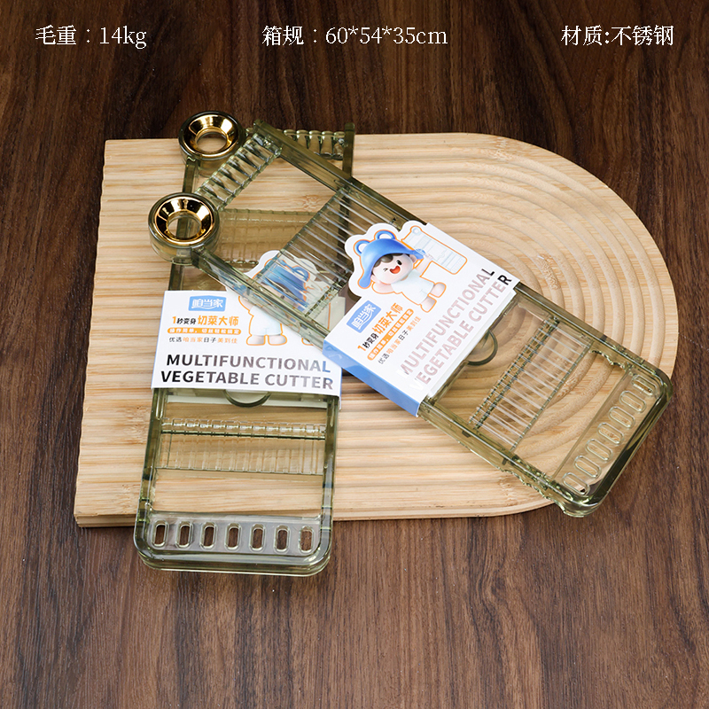 Yujie 951 Vegetable Cutter