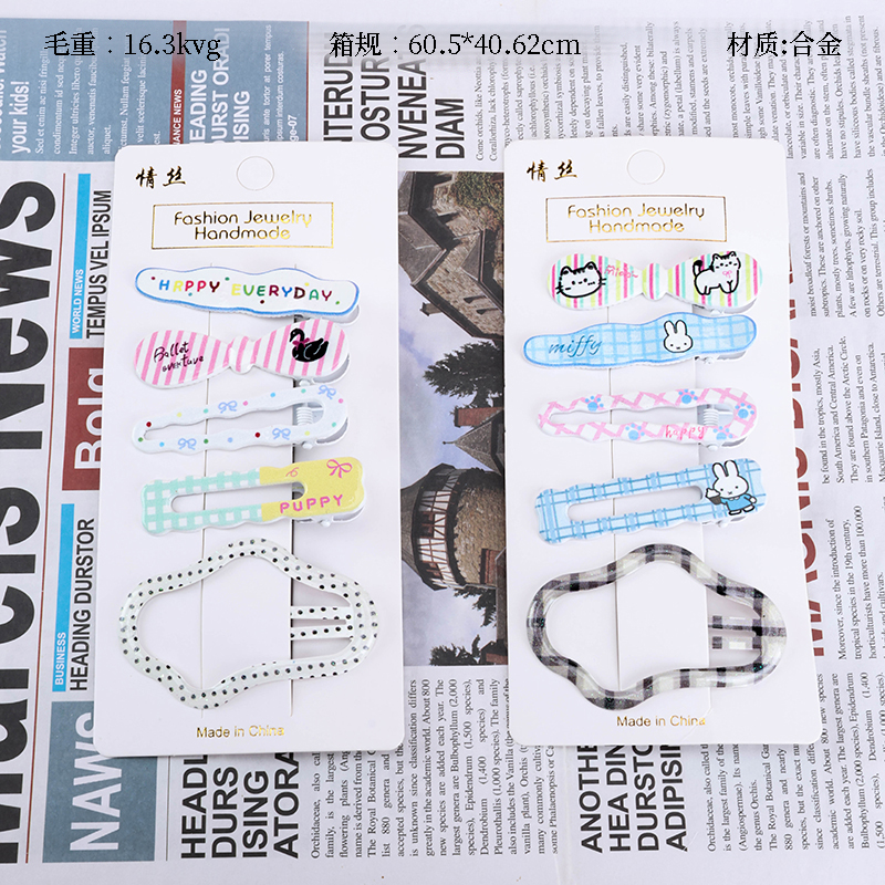 Boxed Bright Color Printed Duck Clip Set