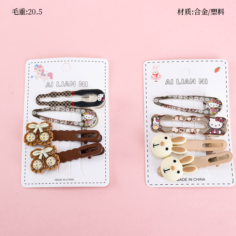 Boxed Milk Tea Color KT Accessories Duck Clip