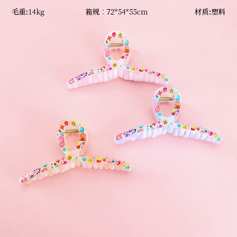 13cm double-sided printed large claws