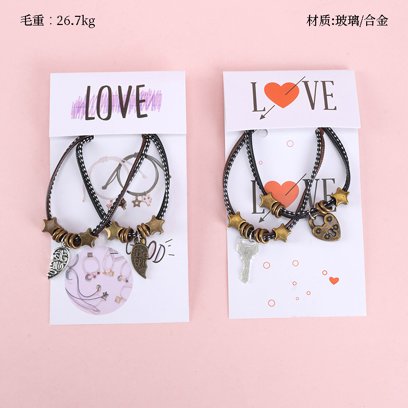 Concentric lock black leather rope couple bracelet