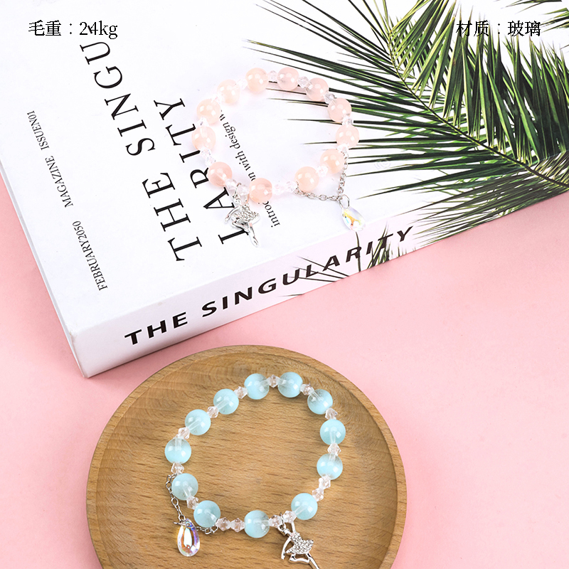 Milk Cover Ballet Girl Bracelet