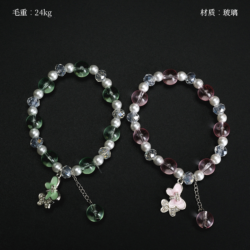 New butterfly pearl bracelet