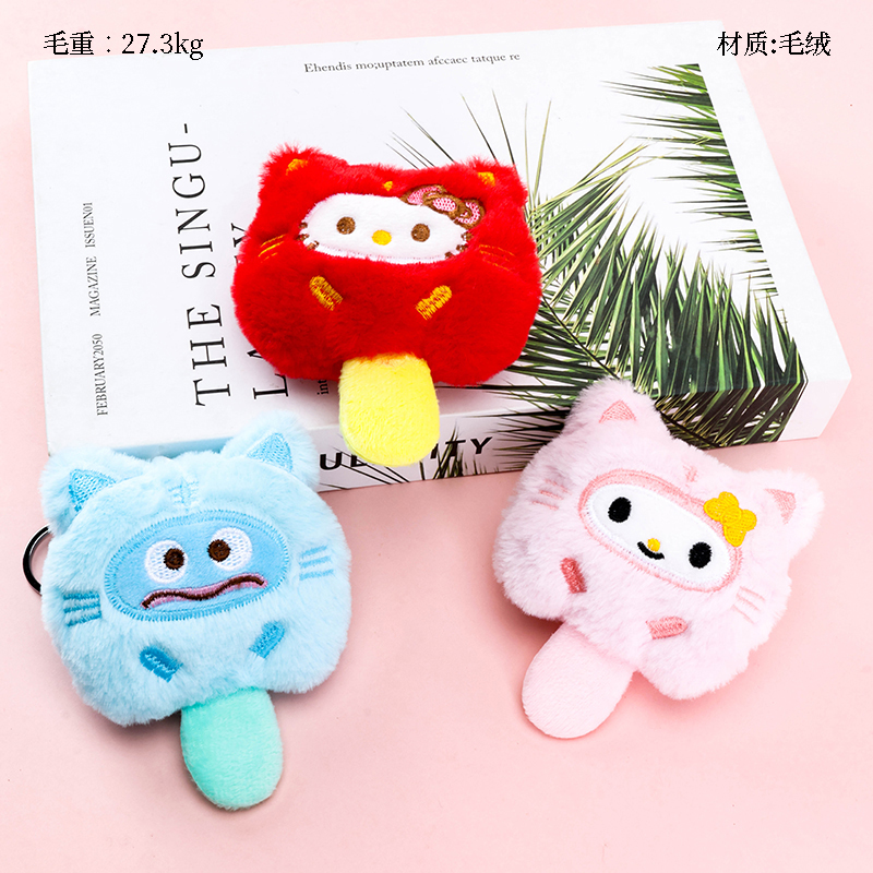 Plush long tail cartoon pendant