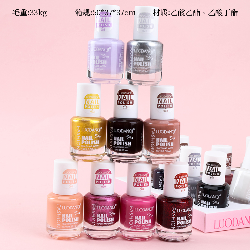 251106 color nail polish