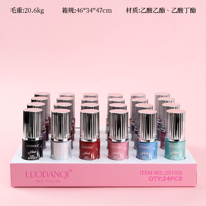 251105 color nail polish