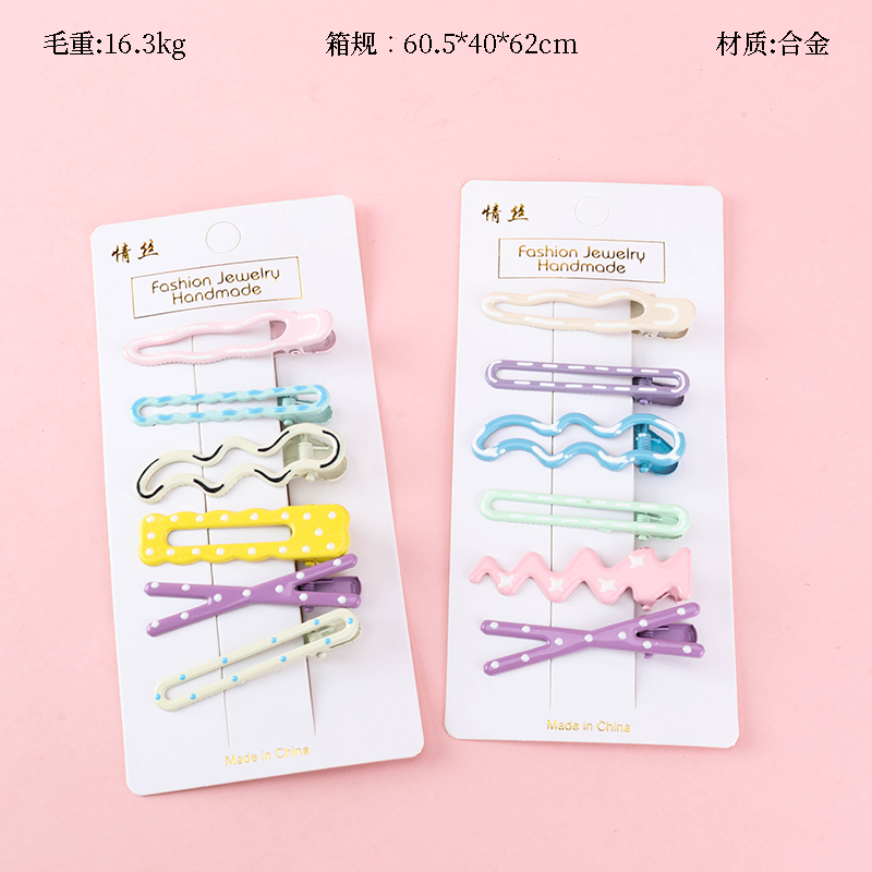 Boxed Six Macaroon Duck Clips