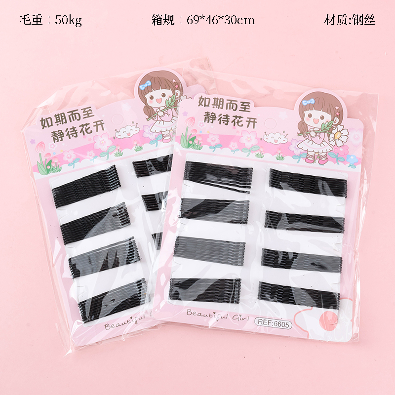 6605 small flower girl big card wire clip