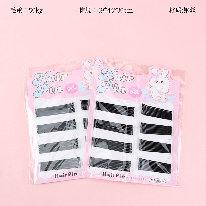 6609 MengMeng girls big card wire clip