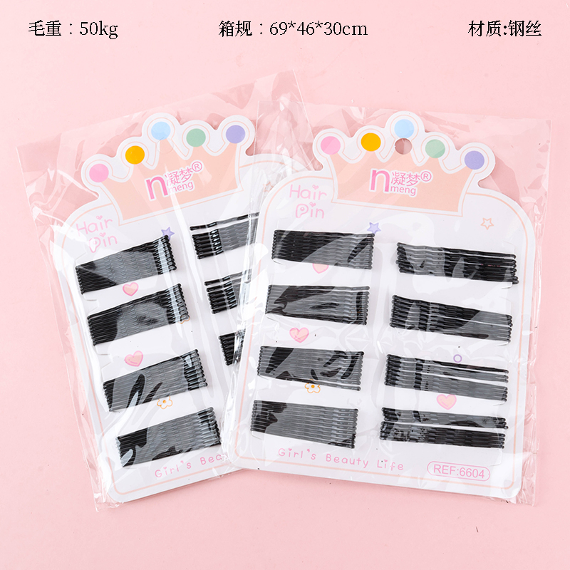 6604 color point crown big card steel wire clip