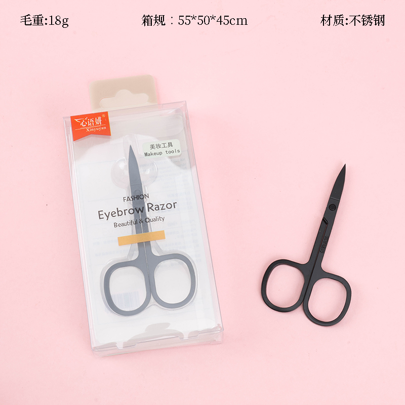New pointed eyebrow scissors