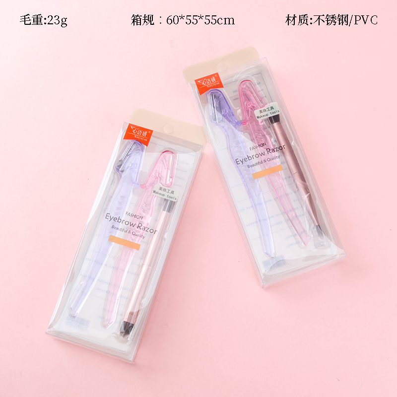 Boxed Two Eyebrow Knife Brush Combination