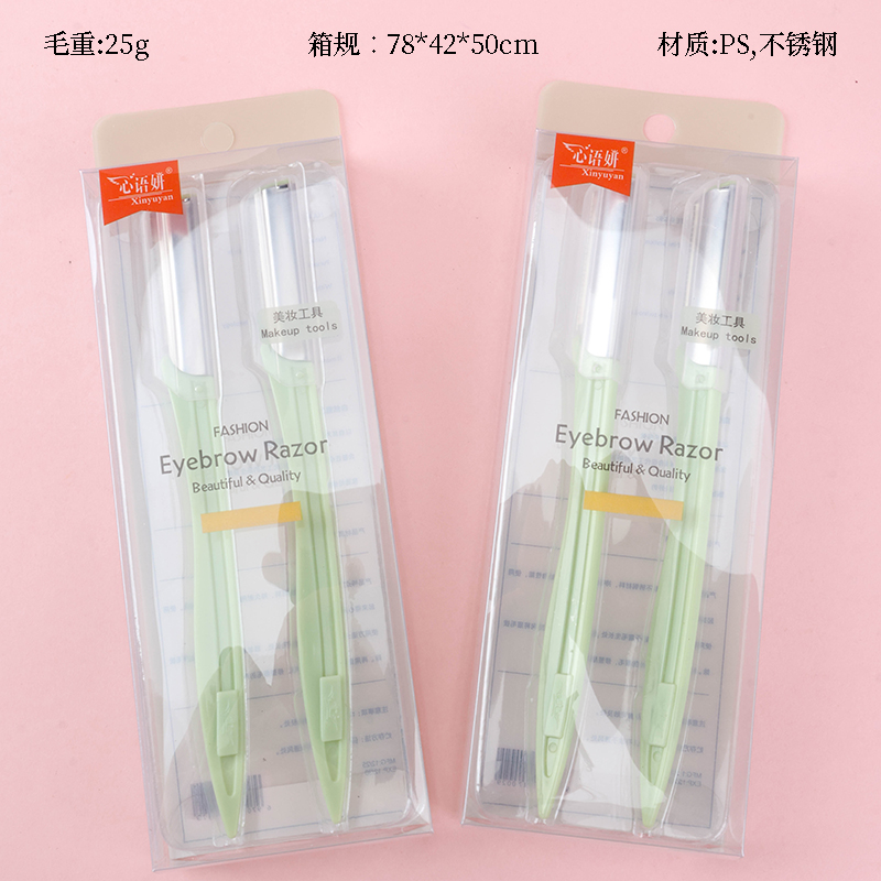 New two eyebrow knife (arrow)