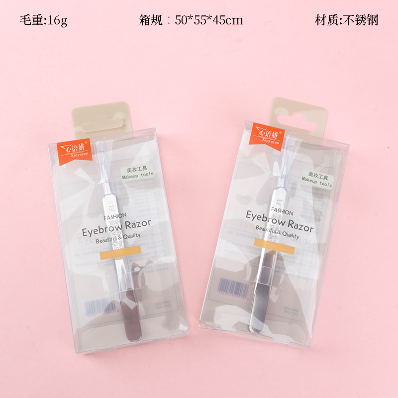 New hook eyebrow clip