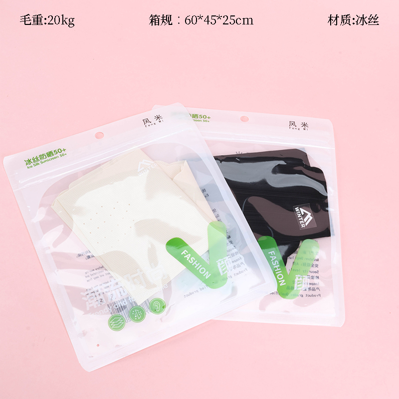 Lace sunscreen neck mask