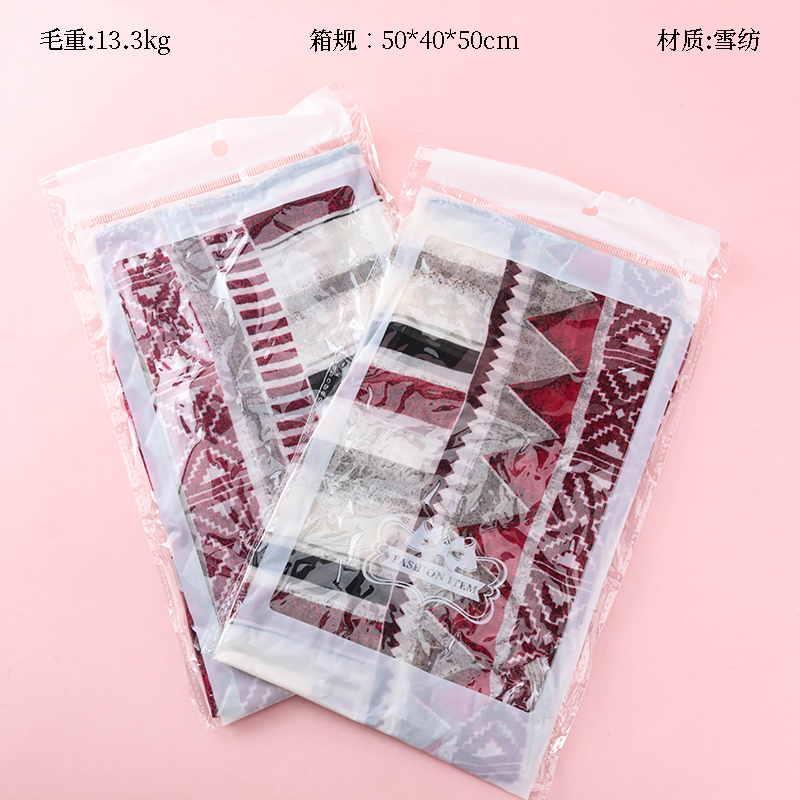 The new national wind neck mask (mask)