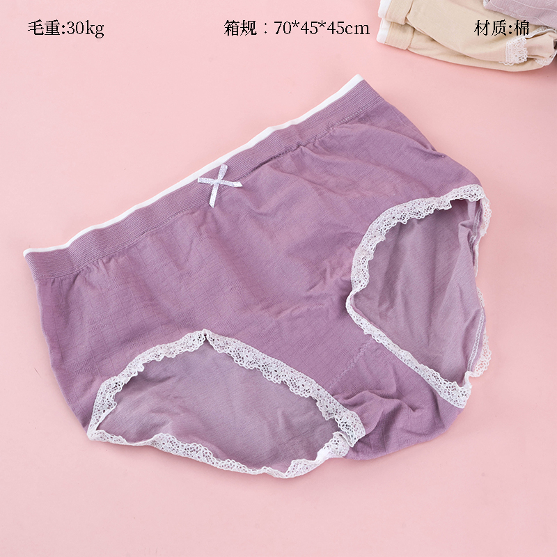 Handle five-color ladies underwear