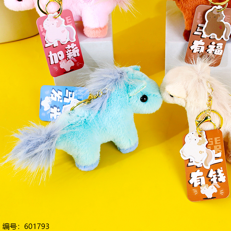 Creative Pony Keychain