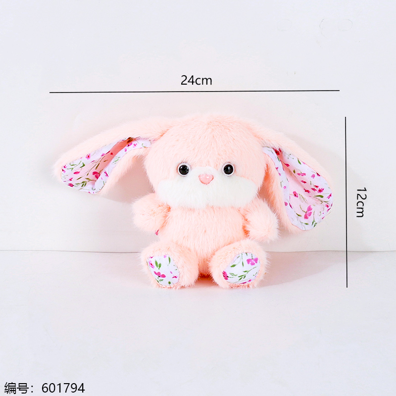 Cherry Blossom Bunny Keychain