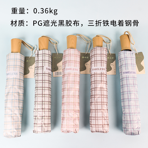 WD3055 Time Eternal Black Umbrella (Mixed)