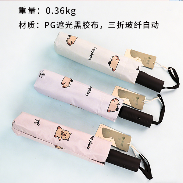 WK7043 Kapi Gloon Automatic Black Umbrella (Mixed)