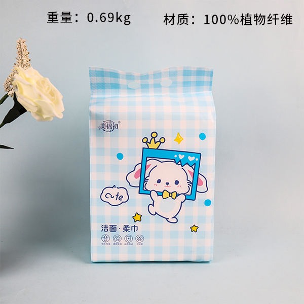 0615 blue lattice small bottom-free cotton soft face towel (550g)