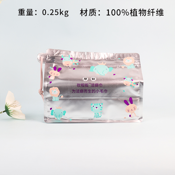 7010 Silver Elephant Cotton Soft Wash Towel