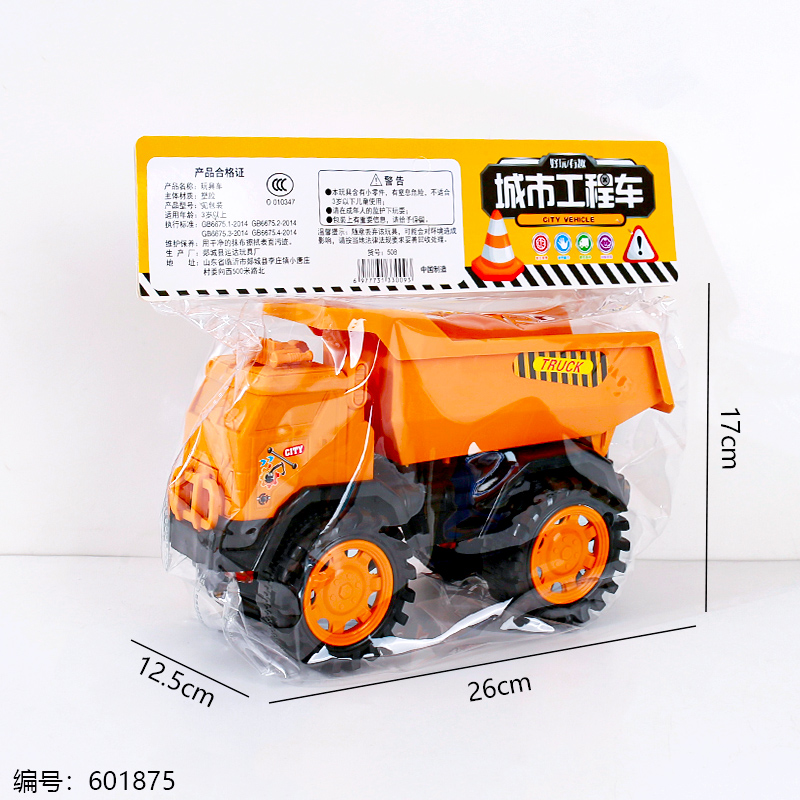 City Engineering Vehicle Toy 508