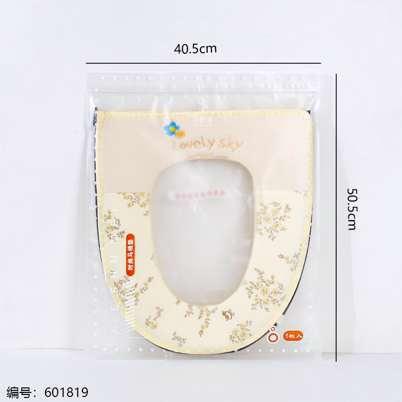 Summer Series 298 Floral Zippered Toilet Seat Cover
