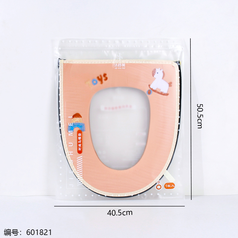 Summer Series 300 Rocking Horse Zippered Toilet Seat Cover