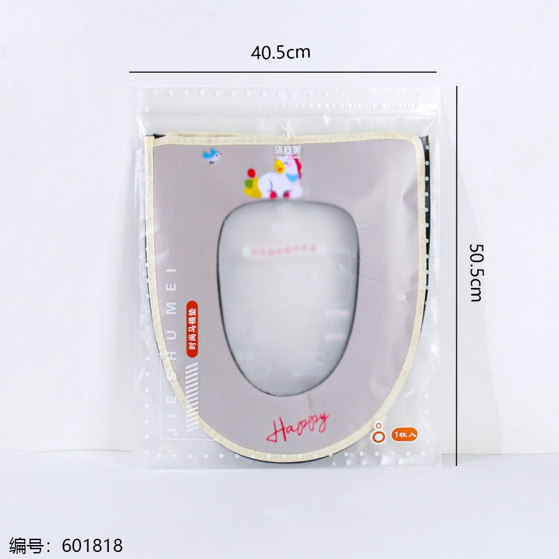Summer Rainbow Zipper Toilet Seat Cover 293