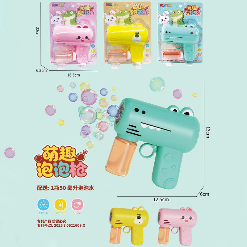 Cute Pet Bubble Gun Toy 6340-1