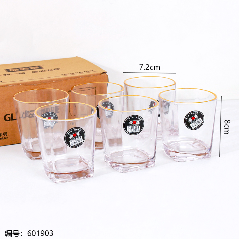 Gold Rim Cup 4008