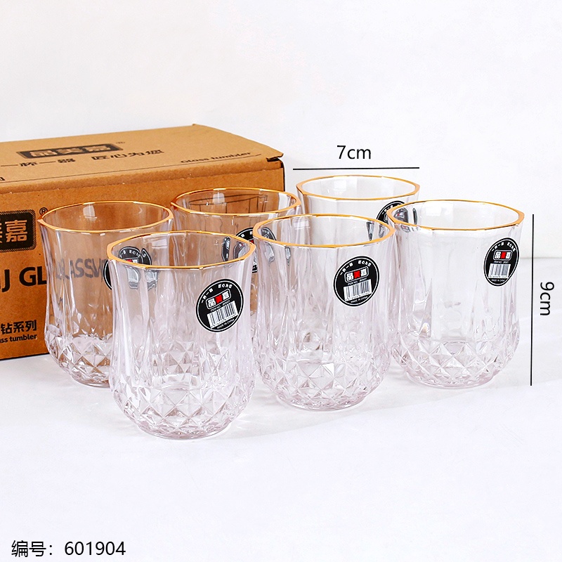 Gold Rim Cup 0601