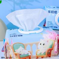 Kitten Wet Wipes 8879