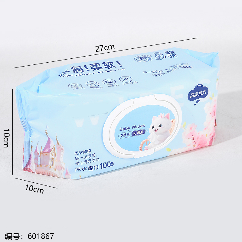 Kitten Wet Wipes 8879